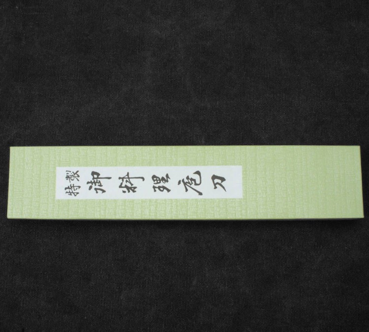 Hideo Kitaoka Shirogami Satin Japoński Nóż Deba Do Filetowania Sushi 16,5cm