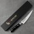 Mcusta Zanmai VG-10 Pro Zebra Japoński Nóż Do Wykrawania 16,5cm