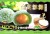 Ciasteczka Ciastka Ryżowe MOCHI Nadzienie Kokos i Pandan Coconut 180g AWON