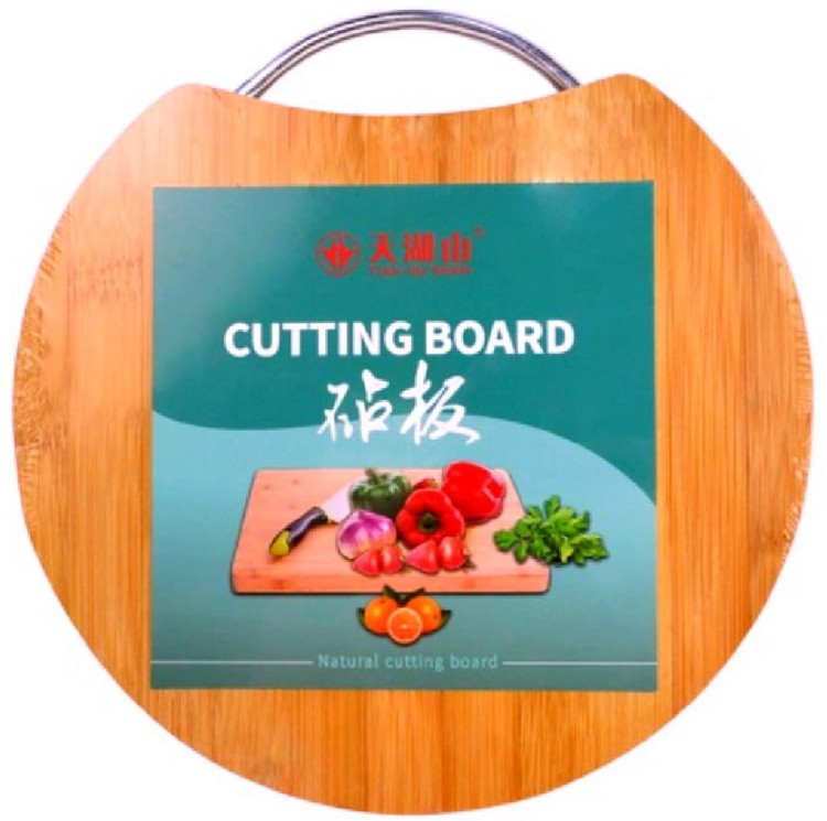 Profesjonalna Deska Drewniana Kuchenna Do Krojenia Okrągła Uchwyt 24cm x 2 cm HS