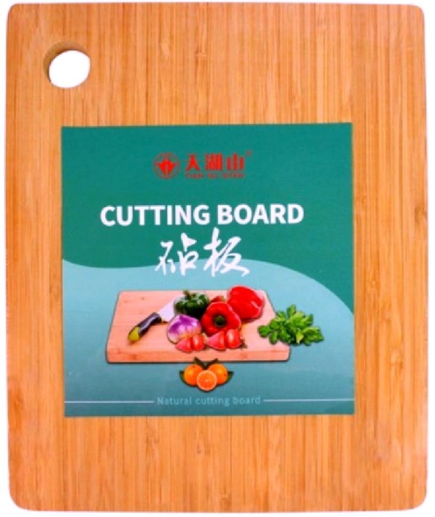 Profesjonalna Deska Drewniana Kuchenna Do Krojenia Uchwyt 22cm x 18cm x 1,6cm HS