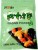 Pasta Wasabi w Proszku 100g