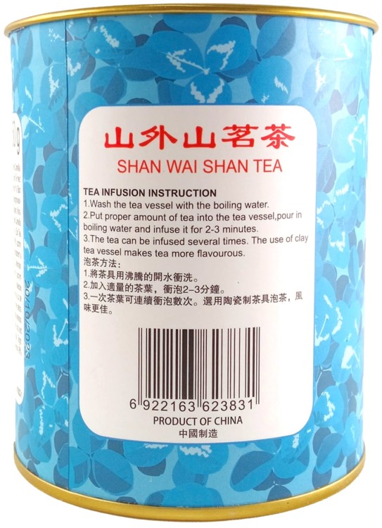 Chińska Zielona Herbata Jaśminowa Liściasta w Puszce Tea 50g SHAN WAI SHAN