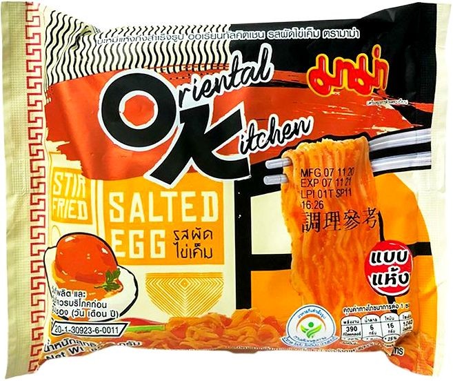 Tajska Zupka Błyskawiczna Makaron Instant Stir Fried Solone Jajko 85g MAMA