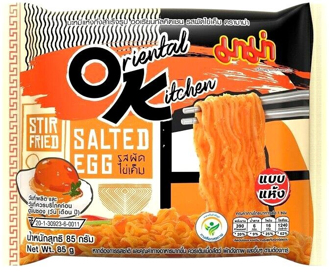 Tajska Zupka Błyskawiczna Makaron Instant Stir Fried Solone Jajko 85g MAMA