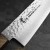 Sakai Takayuki Urushi VG-10 Seiren Japoński Nóż Kuchenny Szefa Kuchni 21cm