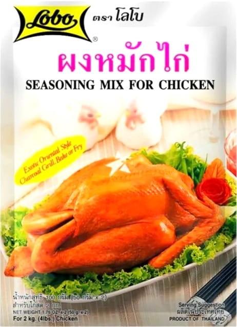 Tajska Aromatyczna Przyprawa Mix Do Złocistego Pieczonego Kurczaka 100g LOBO
