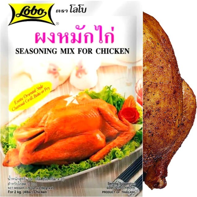 Tajska Aromatyczna Przyprawa Mix Do Złocistego Pieczonego Kurczaka 100g LOBO