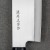 Satake Megumi 420J2 Japoński Nóż Kuchenny Nakiri Tasak Do Siekania 16cm