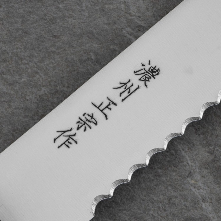 Satake Megumi 420J2 Japoński Nóż Kuchenny Do Pieczywa Chleba i Bułek 20cm