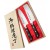 Satake Katsu Japoński Zestaw 2 Noży Nóż Santoku 17cm i Nakiri 16cm w Drewnianym Etui
