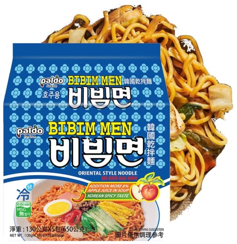 WIELOPAK Koreańska Zupka Błyskawiczna Makaron Instant Ramen Bibim Men 5x130g PALDO