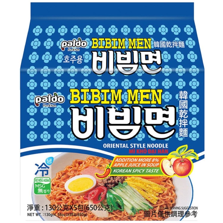 WIELOPAK Koreańska Zupka Błyskawiczna Makaron Instant Ramen Bibim Men 5x130g PALDO