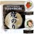 Suszone Wodorosty Glony Algi Morskie Yaki Nori Do Sushi PLATYNOWE 50 Sztuk PLATINIUM OCEANS KAISER