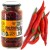 Hiszpańskie Papryczki Chili Peppers Piri-Piri w Zalewie Ostre Hot 950g KIER