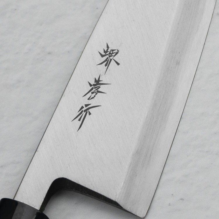 Sakai Takayuki Kasumi Shirogami#3 Japoński Nóż Deba 18cm