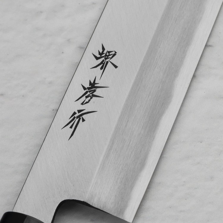 Sakai Takayuki Kasumi Shirogami#3 Japoński Nóż Kamagata Usuba 19,5cm