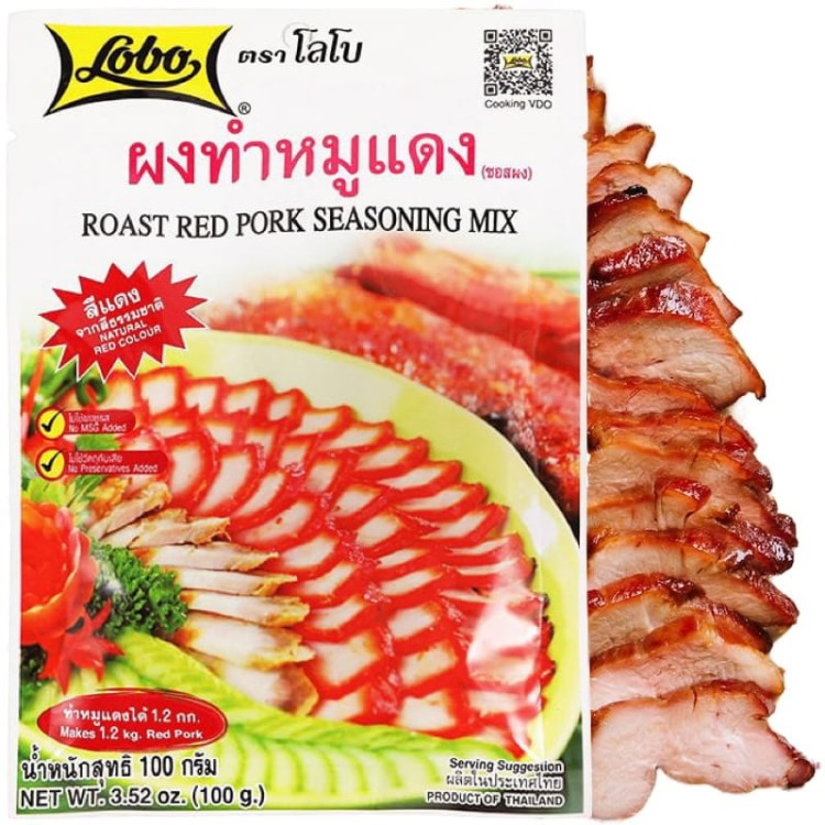 Przyprawa Do Wieprzowiny Mieszanka Wieprzowy MIX Przypraw w Proszku 100g LOBO