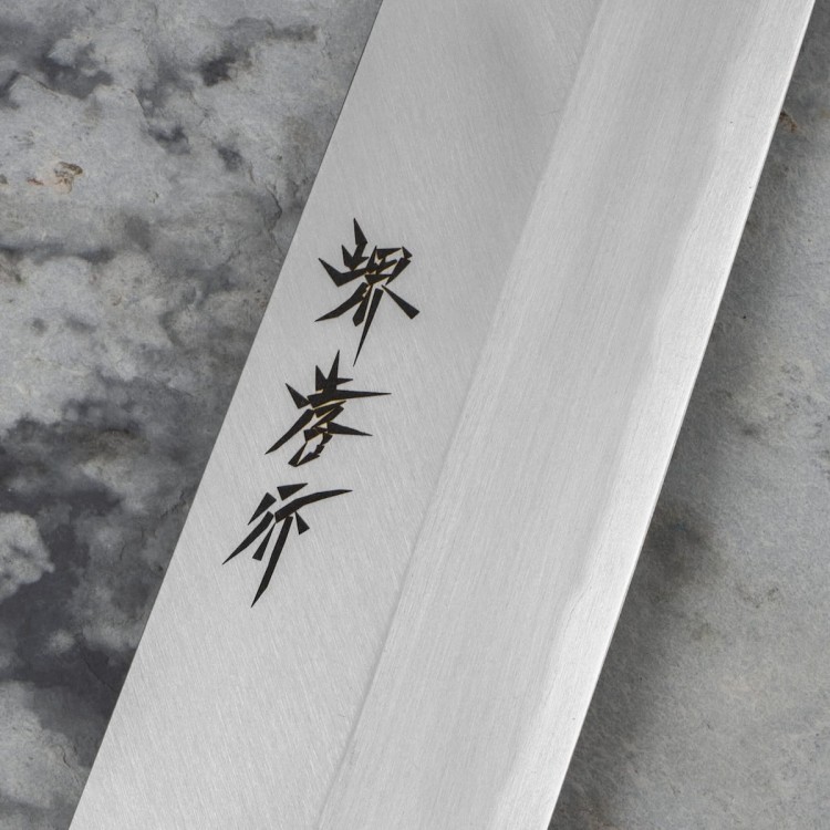 Sakai Takayuki Kasumi Shirogami#3 Japoński Nóż Hamokiri 24cm