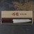 Kanetsune Minamo-Kaze Japoński Nóż Kiritsuke Gyuto 21cm