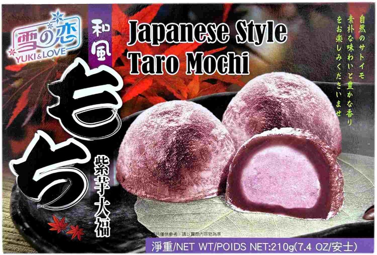 Ciastka Ciasteczka Ryżowe Galaretki MOCHI z Nadzieniem TARO Japonia 210g YUKI & LOVE