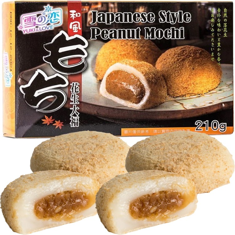 Ciastka Ciasteczka Ryżowe MOCHI z Orzechami Nadzienie Orzechowe Peanut 210g YUKI & LOVE