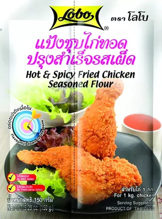 Mieszanka Mąk Do Smażonego Kurczaka MIX Podobny Do Panierki KFC 150g LOBO