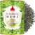 Zielona Chińska Herbata Premium w Puszce China Green Tea 50g SHAN WAI SHAN