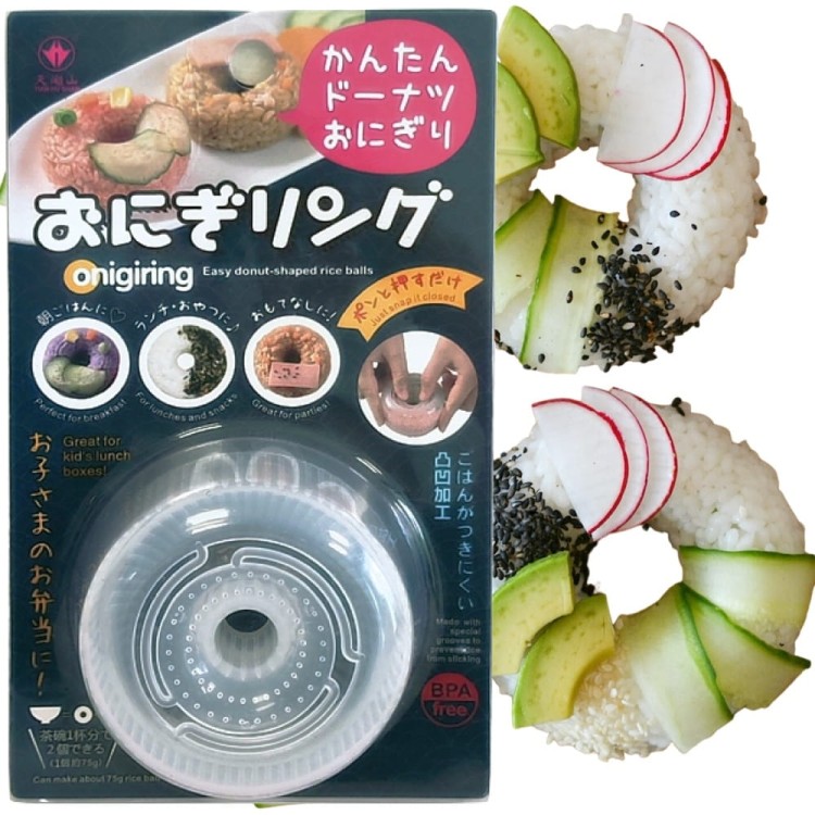 Foremka Forma Do Przygotowania Ryżu Sushi ONIGIRI Wzór Pączek Super Wzory HS