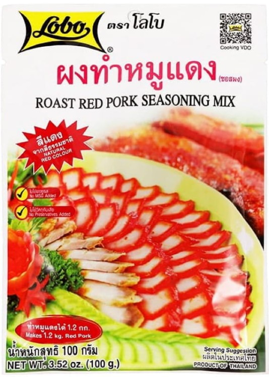 Przyprawa Do Wieprzowiny Mieszanka Wieprzowy MIX Przypraw w Proszku 100g LOBO