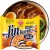 Koreańska Zupka Makaron Instant Jin Ramen Mild Łagodna 120g OTTOGI