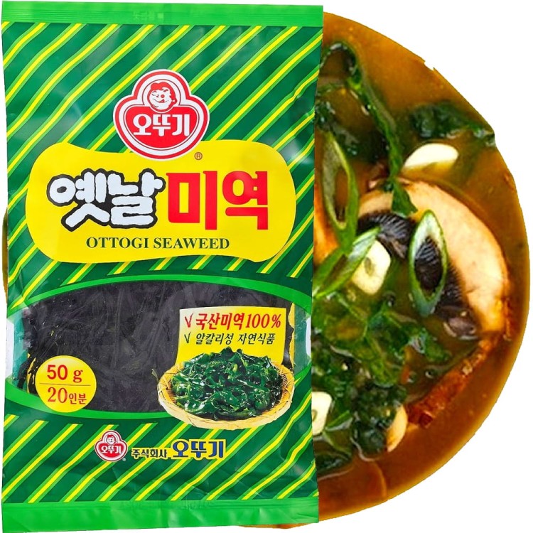 Suszone Wodorosty Glony Algi WAKAME Cięte Nitki Do Zupy MISO 50g OTTOGI