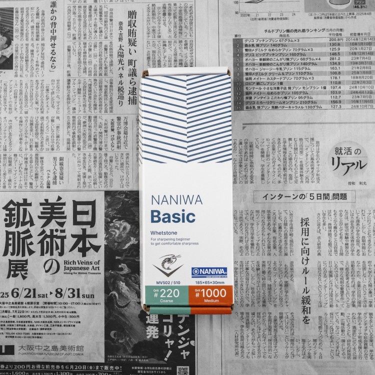 Naniwa Basic Japoński Dwustronny Kamień Do Ostrzenia Noży 220/1000
