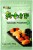 ZESTAW 2 RÓŻNE WASABI - Pasta Wasabi Chrzan Sushi w Tubce 43g + Wasabi w Proszku 100g ASIA KITCHEN
