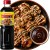Słodko Słony Lekko Pikantny Sos TAKOYAKI Bogaty Aromat Umami 500ml YAMAMORI