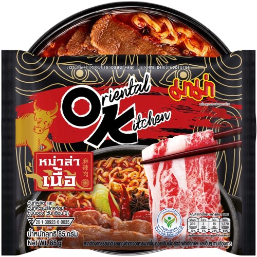 Tajska Zupka Błyskawiczna Makaron Instant Mala Beef Wołowina 85g MAMA
