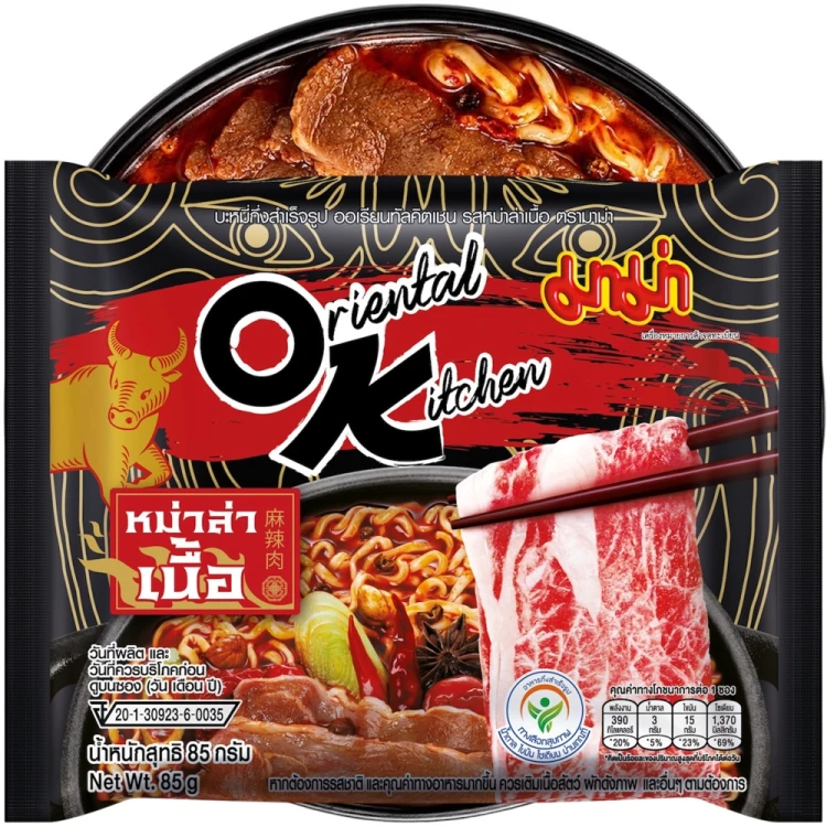 Tajska Zupka Błyskawiczna Makaron Instant Mala Beef Wołowina 85g MAMA