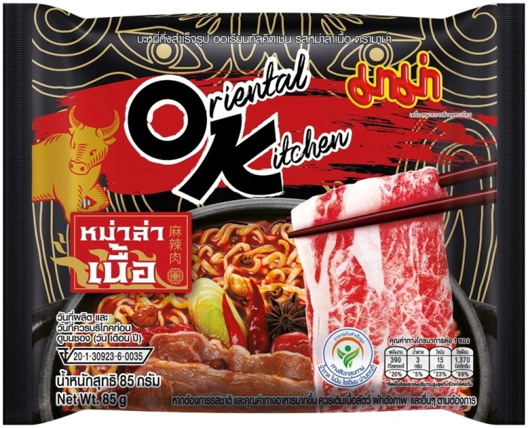 Tajska Zupka Błyskawiczna Makaron Instant Mala Beef Wołowina 85g MAMA