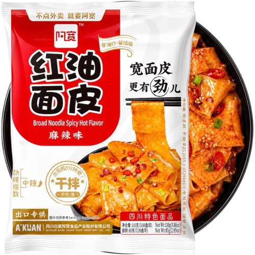 Chiński Błyskawiczny Szeroki Makaron Instant Broad Noodles Hot & Spicy 110g BAIJIA