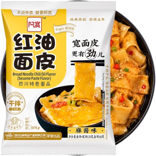 Chiński Błyskawiczny Szeroki Makaron Instant Broad Noodles Sesame Paste 115g BAIJIA