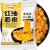 Chiński Błyskawiczny Szeroki Makaron Instant Broad Noodles Sesame Paste 115g BAIJIA