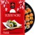 Suszone Wodorosty Glony Algi Morskie Yaki Nori Do Sushi 6 Sztuk SAKURA