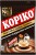Cukierki Kawowe o Smaku CAPPUCCINO Kawa z Mlekiem Intensywny Smak 100g KOPIKO