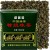 Chińska Zdrowa Zielona Herbata Liściasta Gunpowder 1kg 1000g GREETING PINE