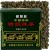 Chińska Zdrowa Zielona Herbata Liściasta Gunpowder 125g GREETING PINE