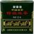 Chińska Zdrowa Zielona Herbata Liściasta Gunpowder 125g GREETING PINE