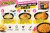 Tajski Błyskawiczny Makaron Instant Stir-Fry Cheese Flavour Ser 60g YUM YUM