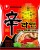 Koreańska Zupka Błyskawiczna Instant Ostra Shin Ramyun Hot 120g NONGSHIM
