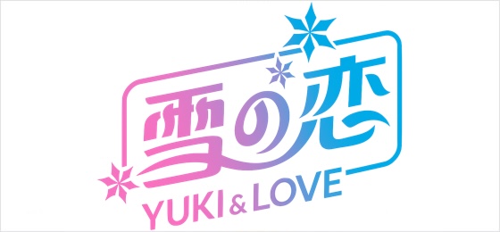 Producent: Yuki & Love (przejdź do produktów)