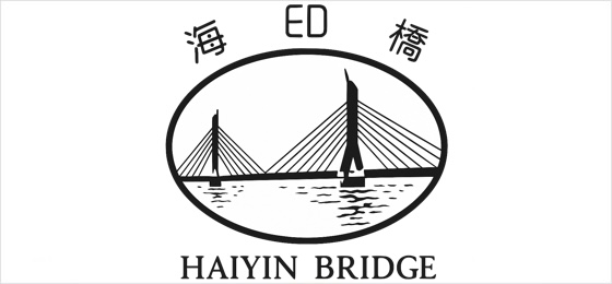 Producent: Haiyin Bridge (przejdź do produktów)